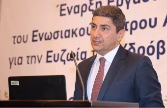 Αυγενάκης