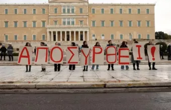 Φοιτητές