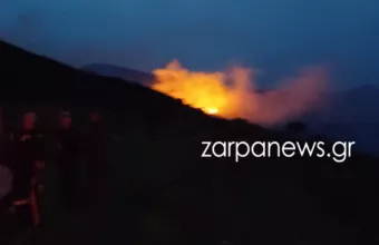 Φωτιά