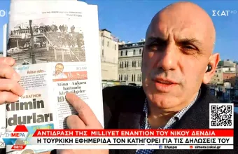 Κωστίδης