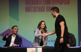 Αχτσιόγλου