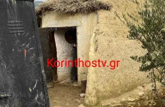 Κόρινθος
