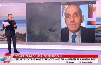 Κωστίδης