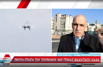 κωστίδης