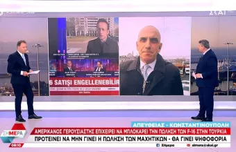 Κωστίδης