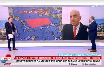 Κωστίδης