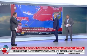 Κωστίδης