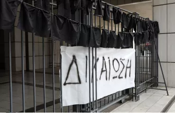 Δίκη για το Μάτι