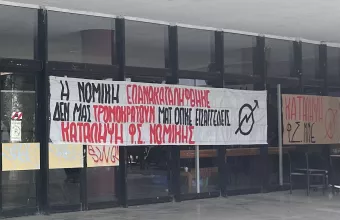 apth