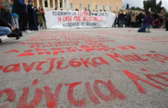 Φρουραρχείο, απάντηση