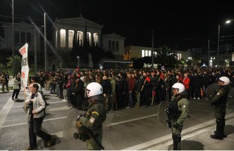 Κυκλοφοριακές ρυθμίσεις στο κέντρο της Αθήνας λόγω πορείας
