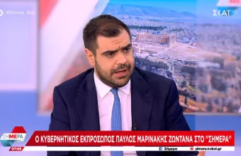 Παυλος Μαρινάκης