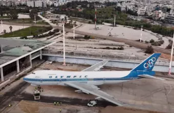 Ελληνικό