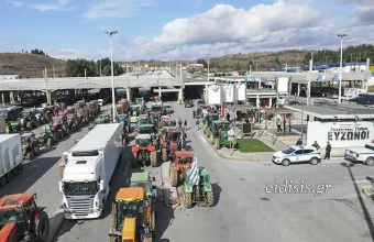 Εύζωνοι 
