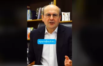 Χατζηδάκης