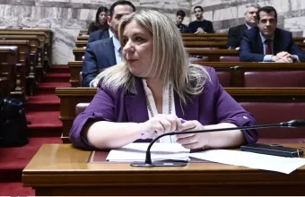 Συρεγγέλα για γάμο ομοφύλων