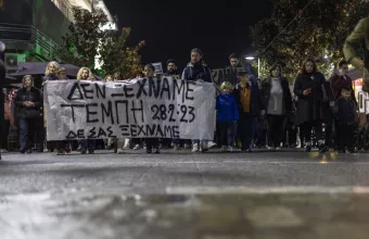 τρίκαλα