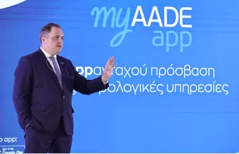 Πιτσιλής