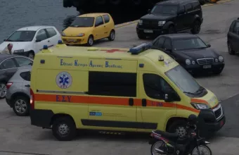 ΕΚΑΒ