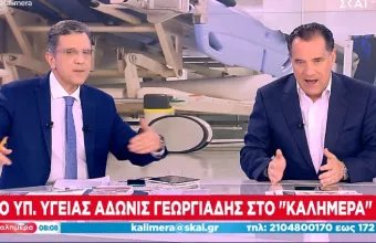 Γεωργιάδης στον ΣΚΑΙ