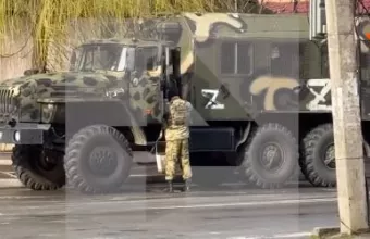 Ρωσία