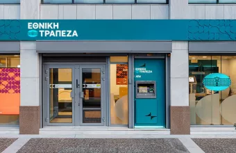 Εθνική Τράπεζα