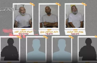 Hamas