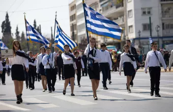 Κυκλοφοριακές ρυθμίσεις παρελαση