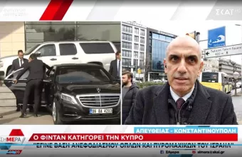 Κωστίδης