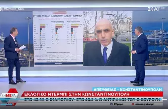 Κωστίδης