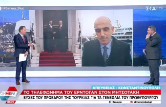 Κωστίδης