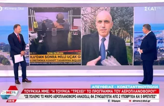 Κωστίδης