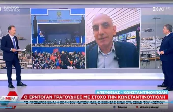 κωστίδης