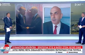 Κωστίδης
