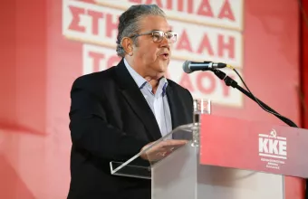 Δημήτρης Κουτσούμπας