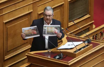 Kουτσούμπας 