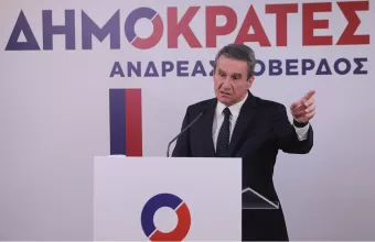 Ανδρέας Λοβέρδος