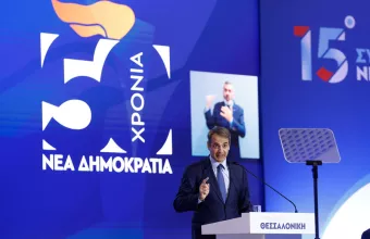 Κυριάκος Μητσοτάκης