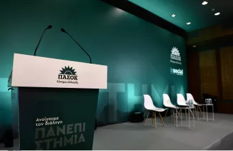 ΠΑΣΟΚ 