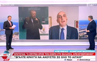 ΤΟΥΡΚΙΑ