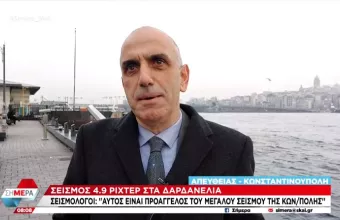 Κωστίδης