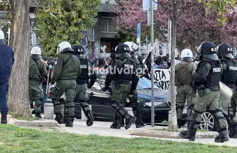 Αστυνομία