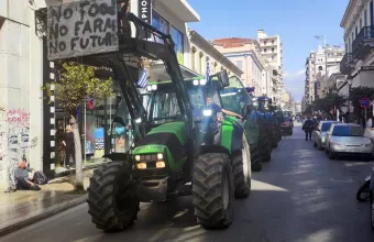 Τρακτέρ