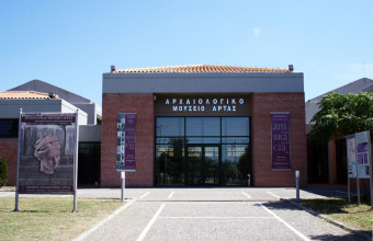 Μουσείο