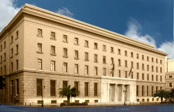 Τράπεζα της Ελλάδος