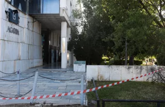 Μαρούσι