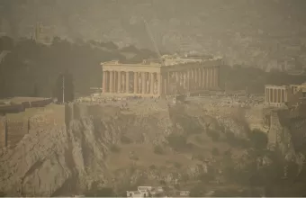 σκόνη