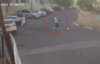 Ιερουσαλήμ