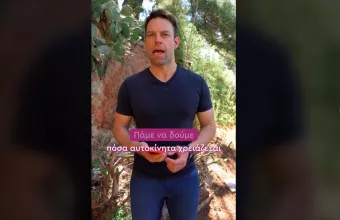 Κασσελάκης