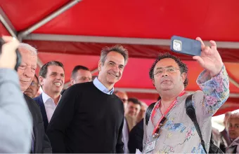 Μητσοτάκης